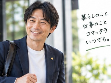 ご訪問も承ります